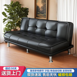 京居 沙发床 简易折叠两用沙发多功能双人位皮革沙发椅办公室小沙发  【经典黑色】皮革款 S21