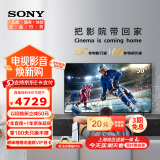 索尼（SONY）KD-50X85K 50英寸 4K HDR 全面屏智能安卓电视 120Hz高刷  液晶平板电视机 X85J升级款 50英寸 X85K