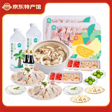 海蓝厨房正宗海南椰子鸡汤火锅 160天散养文昌鸡 新鲜食材 半成品方便菜 160天椰子鸡套餐9斤