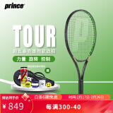 Prince 王子网球拍Beast Tour 100专业比赛缓震全碳素球拍 7T49C  95 320g 2号柄