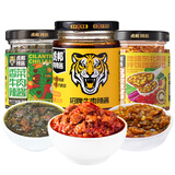 辣椒酱组合610g香菜+招牌+鸡蛋酱 拌面拌饭下饭蘸料调味火锅烧烤