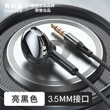 联想异能者XF06PRO半入耳式线控有线耳机 手机耳机 音乐耳机 3.5mm接口 电脑笔记本手机适用 炫酷黑【4D重低音版】 【八级发声 CD音质】