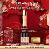 娇兰（Guerlain）金钻修颜粉底液0N(光泽透亮)35ml遮瑕提亮化妆品礼盒生日新年礼物