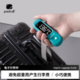 pack all电子行李秤小巧便携收纳50kg大量程高清大屏 湖蓝色