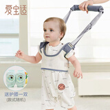 爱宝适婴儿学步带防走失牵引绳安全防勒四季通用透气款 星际灰 S360