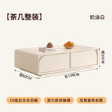 冬方沐法式奶油风落地2025新款电视柜茶几简约现代电视机柜客厅矮地柜 搭配茶几【130*60*35】