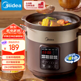 美的（Midea）电炖锅电砂锅 电煮锅炖汤盅煲汤锅紫砂锅5L可定时一体多功能锅电热锅 国家补贴 DG50Easy201