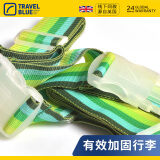 蓝旅（TRAVEL BLUE）十字旅行箱打包带固定托运旅游箱子捆绑带保护束紧加固青绿混彩色
