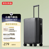 京东京造「硬糖」行李箱 PC大深仓拉杆箱男女旅行箱皮箱 椰子灰 20英寸