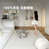 古臻真无胶羊毛地毯 印度原装进口手工编织地毯客厅极简沙发卧室 154D-WHITE【纯羊毛无胶】 140x200cm
