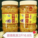 陶华碧老干妈蒜蓉酱0脂肪0糖 姜蒜泥烤生蚝蒸海鲜扇贝小龙虾蒜蓉酱生姜大 微辣蒜蓉酱500克*1瓶