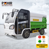 博赫尔（POHIR）高压冲洗车道路绿化物业小区1500L洒水车 配件 高压喷嘴