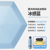 权尚【防晒100%】太阳伞遮阳双层防晒紫外线胶囊便携雨伞户外便携女生 【冰晶蓝】冰晶降温+0光防晒 【90天】免费试用