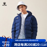 KELME /卡尔美秋冬运动棉服男运动户外加厚保暖棉衣时尚防寒防风棉袄 3891417深蓝色 XL