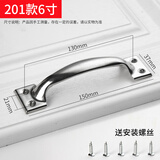 首力老式门拉手柜门抽屉把手拉手衣柜简易大木门304不锈钢门把手手柄 201不锈钢（6寸150mm） 无规格