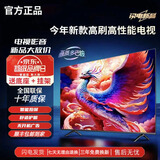 4 KK 王牌【1000万人加购】全新电视机 超清智能WiFi语音遥控手机投屏家用酒店宾馆KTV液晶平板电视彩电 45LED【网络语音版】长73cm宽43cm