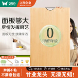 双枪（Suncha）双枪竹面板家用和面板揉面案板擀面板饺子面食切菜板大号实木砧板 【加厚五件套】中号66*42*1.7CM