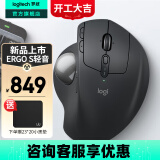 罗技（Logitech）MX ERGO无线轨迹球鼠标 无线蓝牙充电鼠标人体工学系列鼠标办公设计MAC双模鼠标 FLOW自定义可调节 ERGO S（升级轻音）