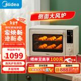 美的（Midea）小贝壳2.0P40风炉家用多功能烤箱 40L容量/ 石墨烯免预热/双层同烤//PID3.0精准控温PT4030W