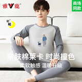 雅鹿青少年纯棉秋衣秋裤男套装亲肤圆领时尚印花初高中生大童棉毛衫冬 深灰漫步(上衣+裤子套装) XL (建议106-125斤)