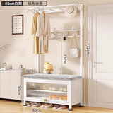 密林挂衣架落地带换鞋凳门口现代简约衣帽架鞋架一体家用简易室内挂 防尘鞋凳80cm白【绒布坐垫】