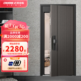 欧帝乐（OUDILE）松雅木纹甲级防盗门入户门高门楣暗铰链+2150*1170子母门+机械锁