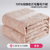 洁丽雅100%纯棉毛巾被A类全棉夏季空调毯老式毛圈毛毯沙发毯盖毯毯子午 驼色-浮雕毛圈款（A类） 2m毛巾被