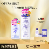 娥佩兰（OPERA）薏苡仁水500ml+薏仁乳液230ml （生日礼物 面霜 温和不刺激）