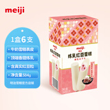 明治【超值5盒随心搭】冰淇淋雪糕甜筒冰棒任选系列 炼乳红豆64g*6支