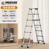 费林斯曼梯子家用梯折叠伸缩梯铝合金顶踏人字梯多功能登高楼梯工程梯 免安装人字七步梯【适用3.6米】 安全稳固
