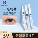 惑丽客惑丽客双眼皮卧蚕笔阴影笔眼线液胶持久防水女韩国进口