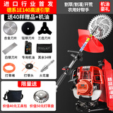 达瓦达瓦割草机汽油机背负式小型多功能家用打锄草机松土除草电动农具 四冲背负式（标配+割草礼包）