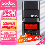 神牛（GODOX）TT350P机顶灯外拍灯宾得版高速TTL热靴灯