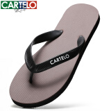 卡帝乐鳄鱼（CARTELO）人字拖鞋夏季男士户外穿运动居家用软底沙滩凉拖 VP1520 咖啡 42