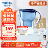 碧然德（BRITA） 过滤净水器 家用滤水壶 净水壶 海洋系列 3.5L蓝色 一壶3芯装 环保加固包装