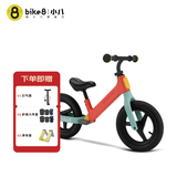bikeeightbike8小八平衡车元气100儿童平衡车1-3-6岁滑行车学步车新年礼盒 元气100升降款-12寸 乖乖橙