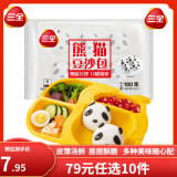 三全早餐合集 豆沙包子 馄饨 春卷红糖糍粑 炸物零食油炸半成品点心 卡通熊猫豆沙包180g 6只