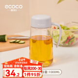 ecoco意可可自动开合油壶防漏玻璃装油瓶油罐醋酱油瓶厨房用品家用大容量 北欧灰-大号（1000ml）