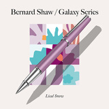 萧伯纳（Bernard Shaw）宝珠笔高端轻奢【星耀】单支礼盒装金属笔高档商务办公签字笔签名笔教师生日送礼七夕情人节礼物 丁香雪【快递仓发货】不刻字 0.6mm