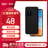 W&P 【美国】适用华为p40pro手机壳液态硅胶p40保护套5g全包防滑p40pro+防摔软壳男女潮牌通用wp 华为P40Pro【经典黑】真液态硅胶·肌肤手感&