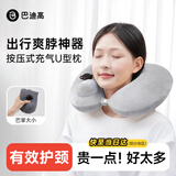 巴迪高按压充气u型枕头旅行枕便携长途高铁飞机睡觉神器头枕护颈枕靠枕