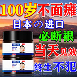坂枝野寻面瘫热敷神器面瘫中药贴膏面瘫后遗症专门用药面舒通面瘫贴100%药 特效1盒【300%强效型】