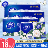 维达超韧手帕纸便携式餐巾纸山茶花香超迷你校园超韧餐巾纸巾 山茶花香 4层 7张*18包