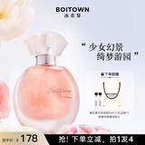 冰希黎（Boitown）香水女幻彩鎏金纯净版女士香水淡香持久送女友闺蜜生日礼物 幻彩纯净版60ML