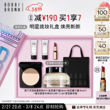 芭比波朗（Bobbi Brown）【早八CP】羽柔定妆蜜粉饼11号9g+橘子面霜50ML礼盒 女神节礼物