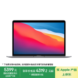 Apple/苹果AI笔记本/2020MacBookAir13.3英寸M1(8+7核)  8G256G深空灰轻薄学习办公笔记本电脑MGN63CH/A