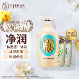 可悠然美肌香氛滋润沐浴露(恬静清香550ml*1+替换装400ml*2)沐浴液