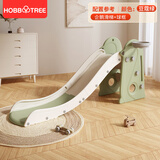 哈比树（HOBBY TREE） 儿童室内幼儿园多功能家用游乐场加加长小型折叠滑梯 豆蔻绿企鹅滑梯 滑梯+投篮筐