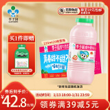 李子园甜牛奶乳饮料草莓味饮品225ml*20瓶学生儿童奶营养早餐奶年货送礼