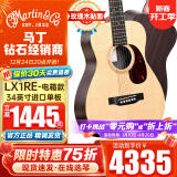 MARTIN小马丁LX1/LXK2系列旅行吉他DJR全单吉他电箱新款DJR10E-01/02系 34英寸LX1RE云杉 玫瑰木【电箱】